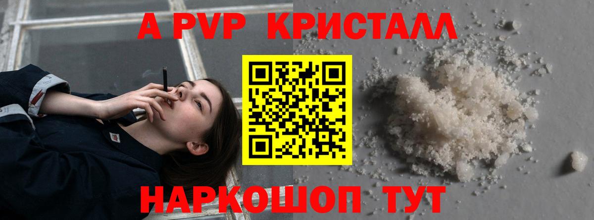 ГЕРОИН Сатка