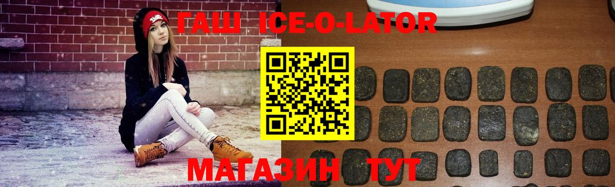 ГАШИШ Premium Сатка