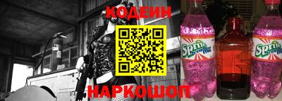 ГАЛЛЮЦИНОГЕННЫЕ ГРИБЫ Бугуруслан