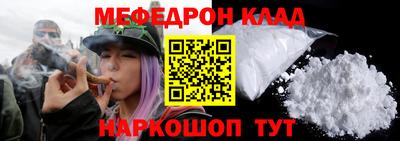 ГАЛЛЮЦИНОГЕННЫЕ ГРИБЫ Бугуруслан
