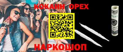 экстази Будённовск