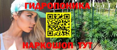 ГАЛЛЮЦИНОГЕННЫЕ ГРИБЫ Бугуруслан