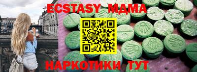экстази Будённовск