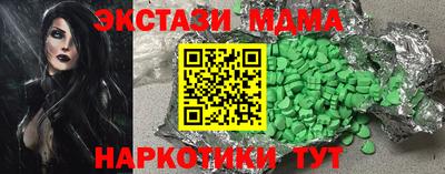 экстази Будённовск