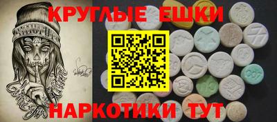 экстази Будённовск