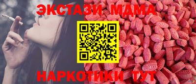 экстази Будённовск