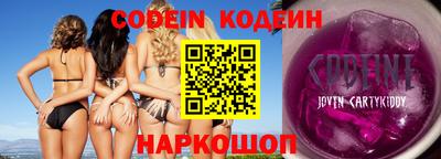 ГАЛЛЮЦИНОГЕННЫЕ ГРИБЫ Бугуруслан