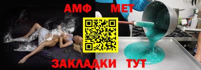 ГАЛЛЮЦИНОГЕННЫЕ ГРИБЫ Бугуруслан