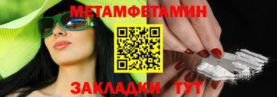 ГАЛЛЮЦИНОГЕННЫЕ ГРИБЫ Бугуруслан