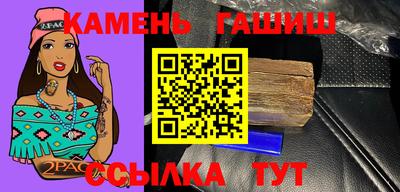 ГАЛЛЮЦИНОГЕННЫЕ ГРИБЫ Бугуруслан