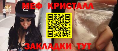 ГАЛЛЮЦИНОГЕННЫЕ ГРИБЫ Бугуруслан