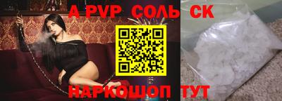 экстази Будённовск