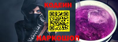 ГАЛЛЮЦИНОГЕННЫЕ ГРИБЫ Бугуруслан