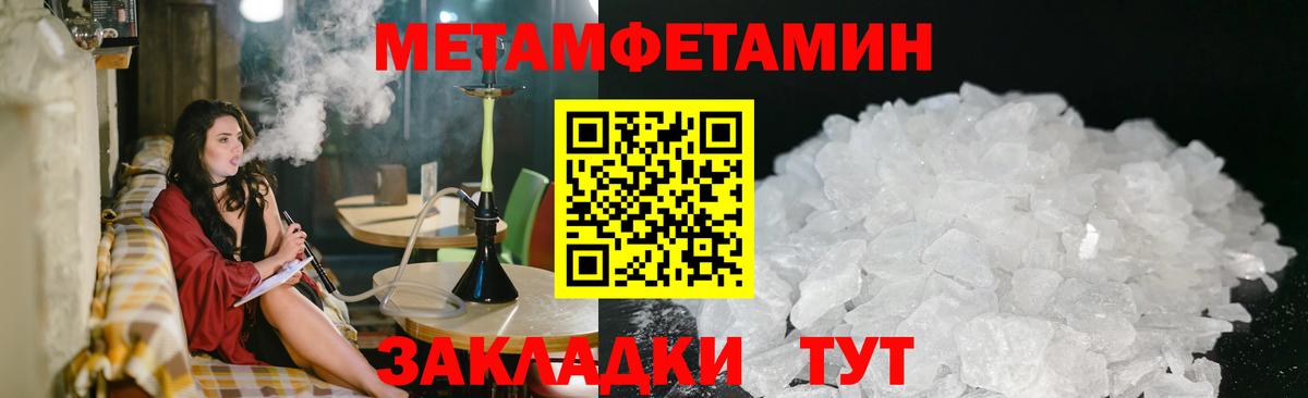 Сатка  Метамфетамин Декстрометамфетамин 99.9%  Вход с VPN 