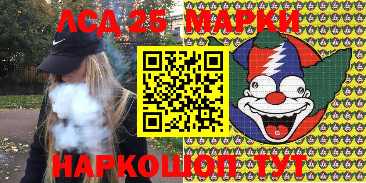 Наркотические марки 1,8мг Сатка
