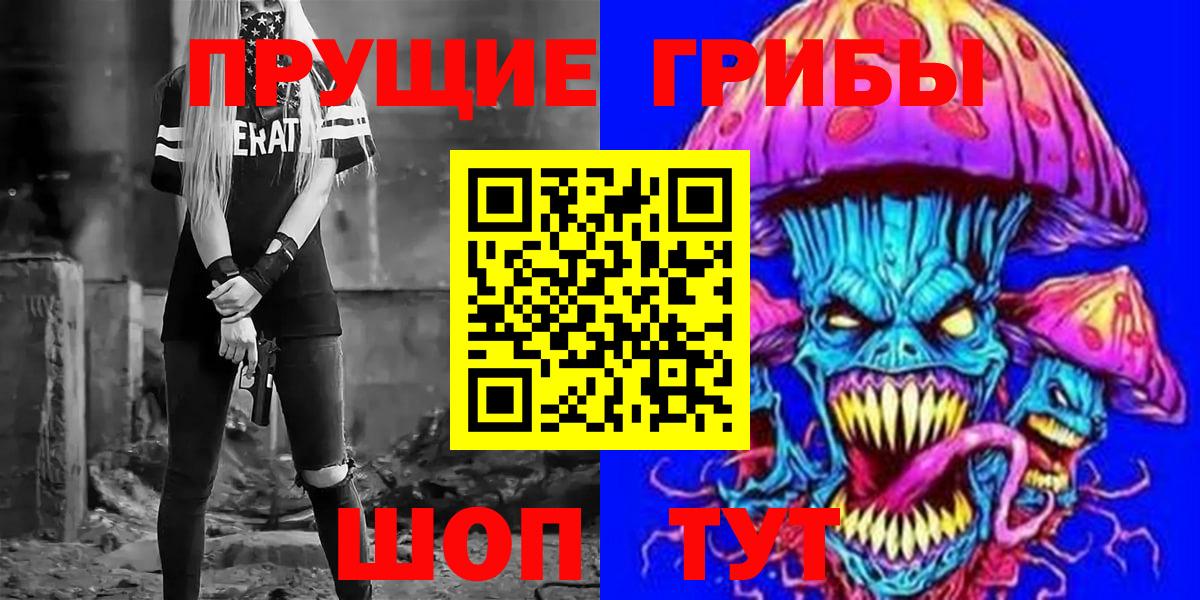 Сатка  Галлюциногенные грибы мицелий  Вход с VPN  Псилоцибиновые грибы MAGIC MUSHROOMS 